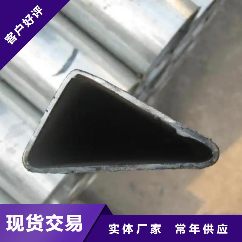 異型管鋼管專業按需定制