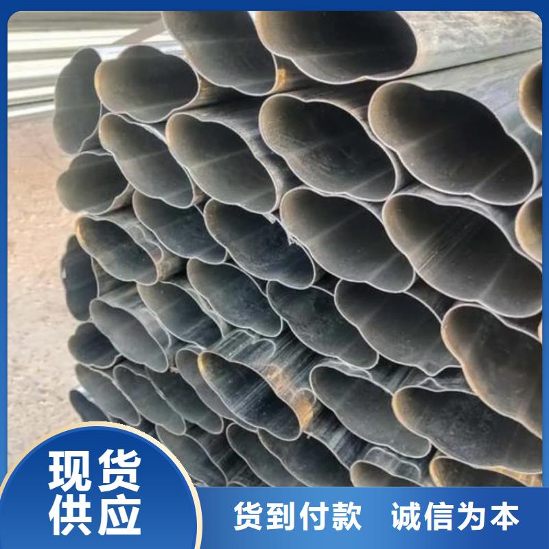 异型管厂家定制