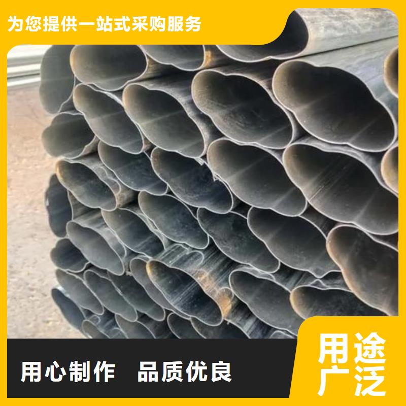 異型管鋼管專業按需定制