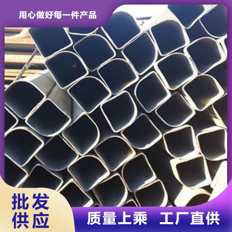 异型管批发货源