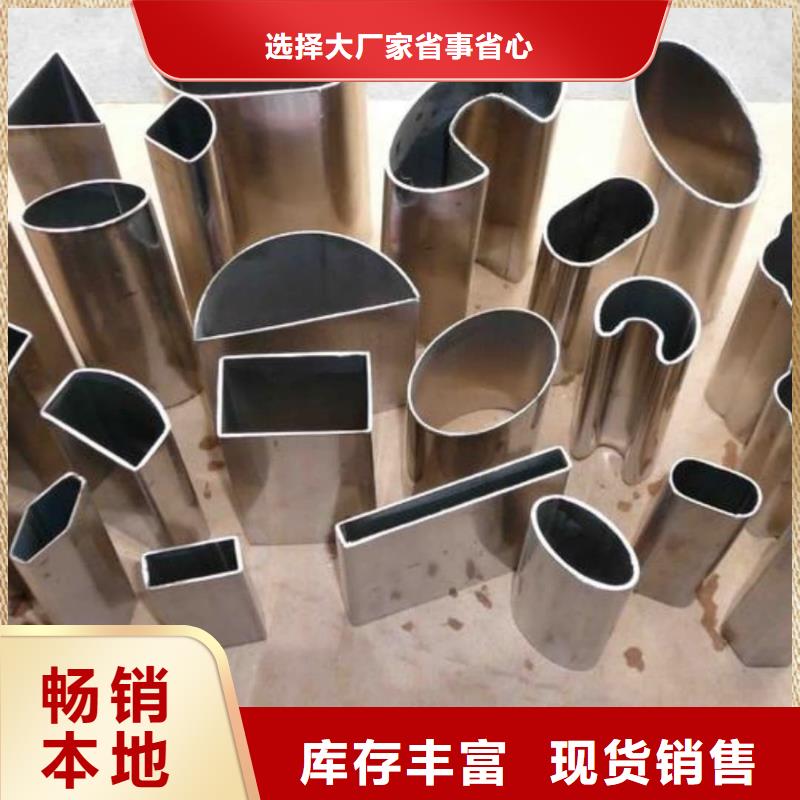  异型管优质原料