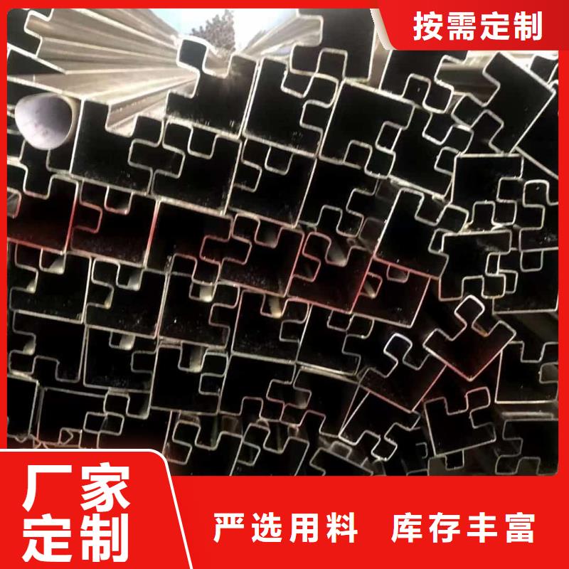 異型管-【40Cr無(wú)縫鋼管】信譽(yù)有保證