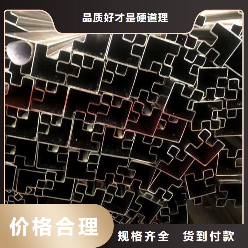 异型管多年厂家可靠
