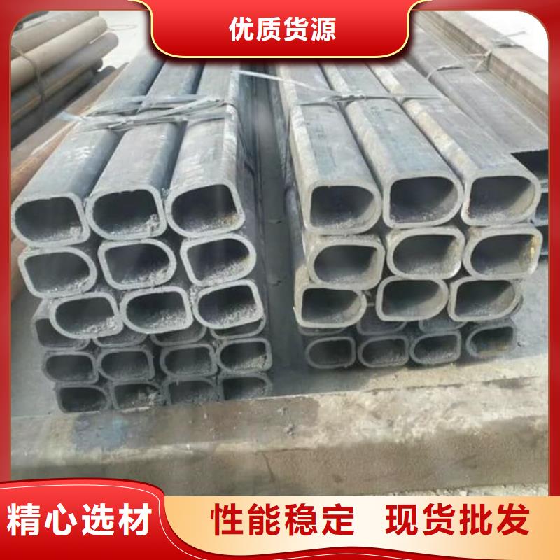 异型管厂家销售