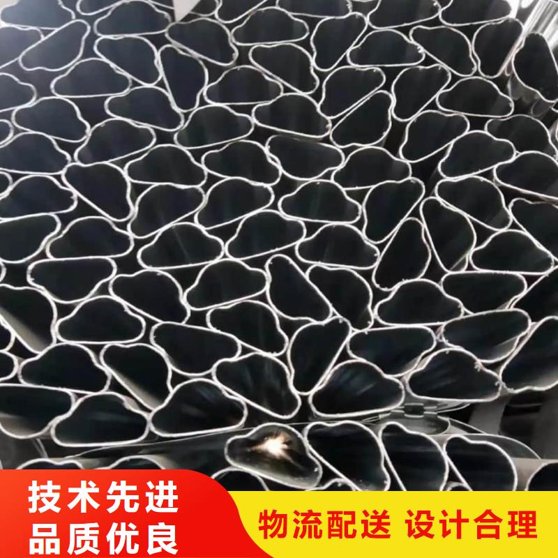 异型管应用范围广泛