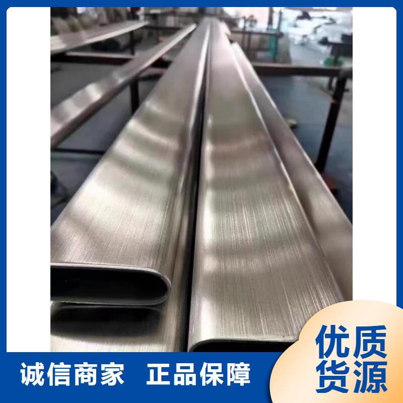 异型管符合行业标准