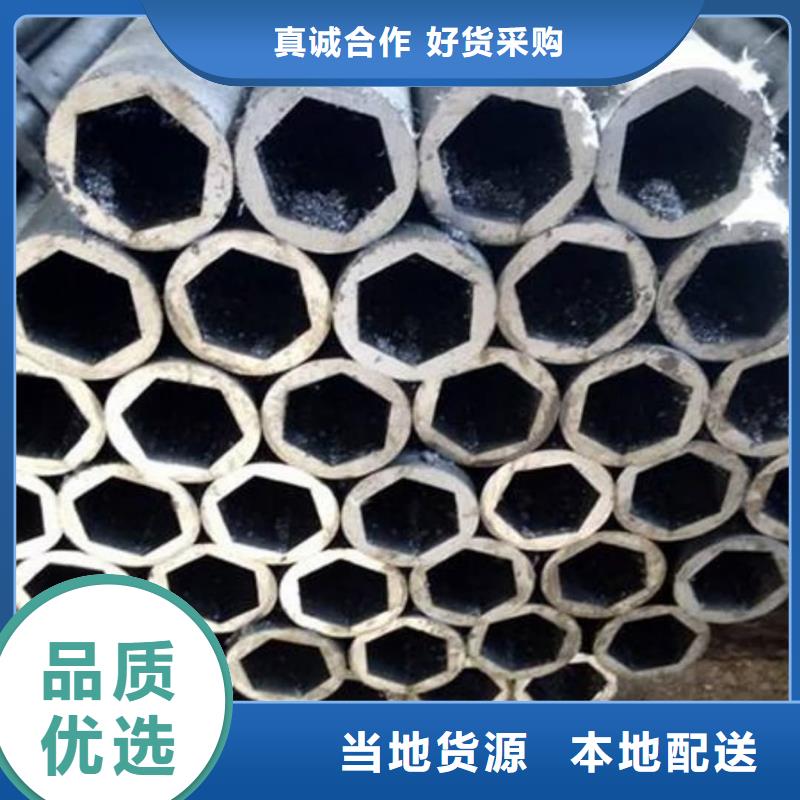 【異型管】35Crmo合金鋼管專業按需定制