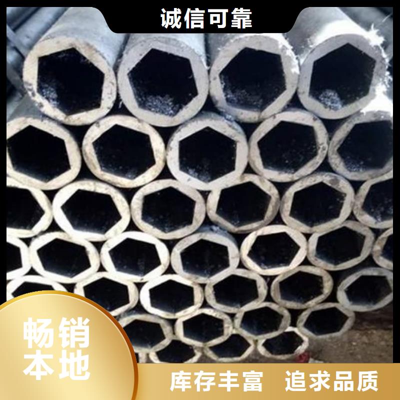異型管,精密無縫鋼管庫存豐富
