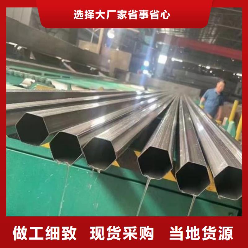 異型管專業(yè)生產(chǎn)N年
