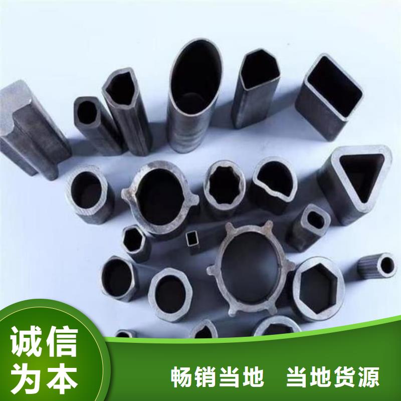異型管源頭廠家