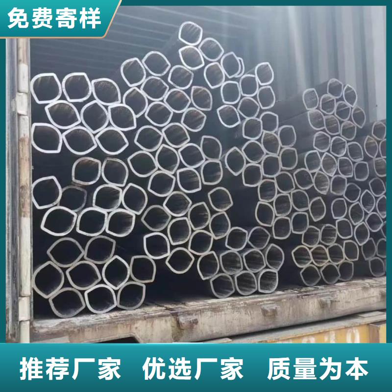  異型管工廠現(xiàn)貨供應(yīng)
