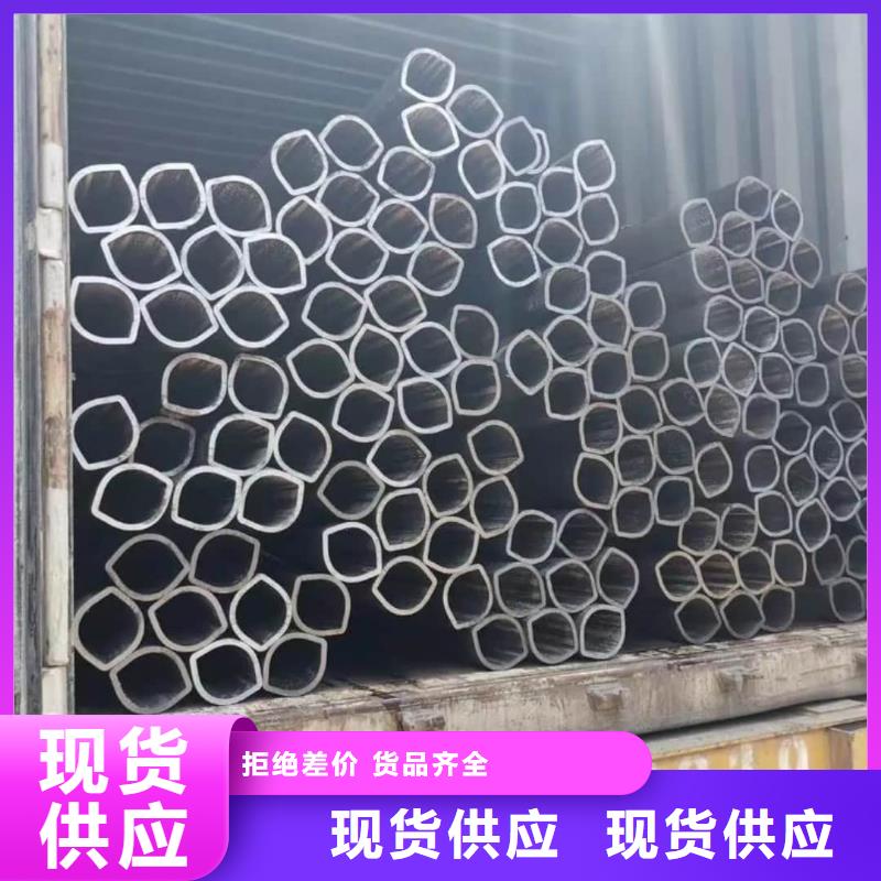 异型管保障