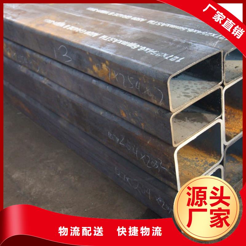 異型管全品類現(xiàn)貨