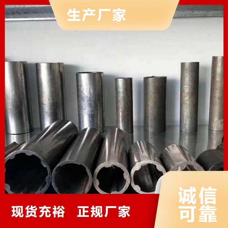 異型管誠信商家服務熱情