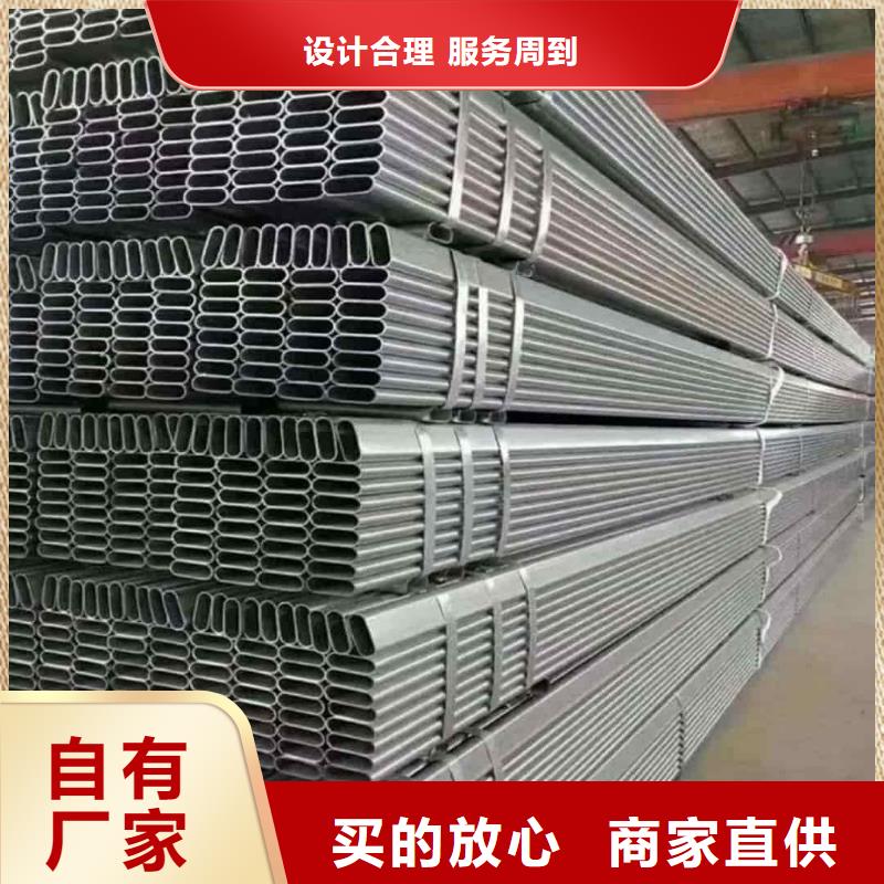 【异型管】-精密钢管诚信厂家