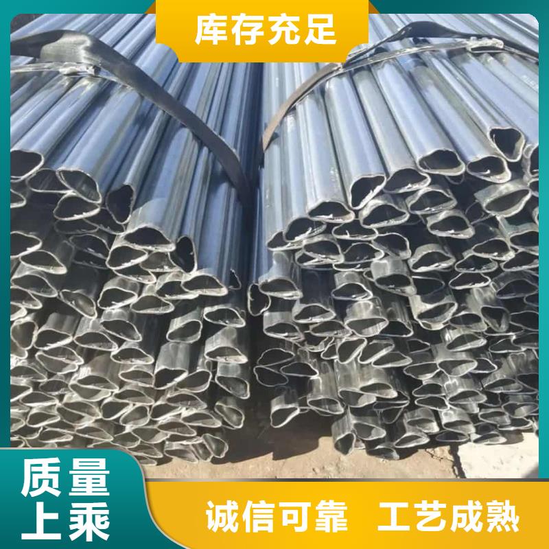  异型管厂家直销大量现货