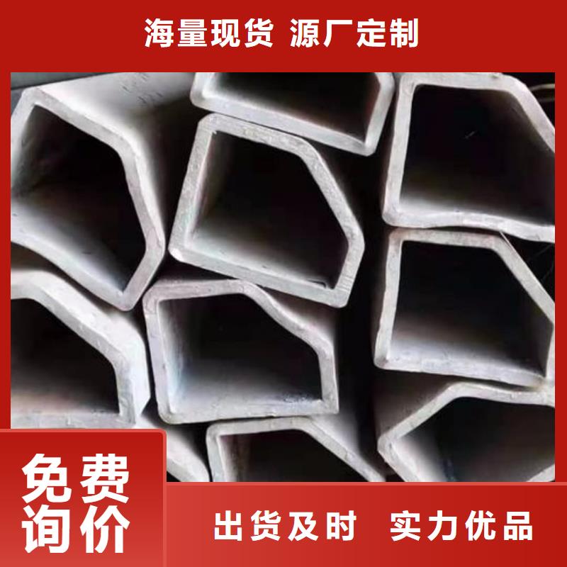 异型管精挑细选好货