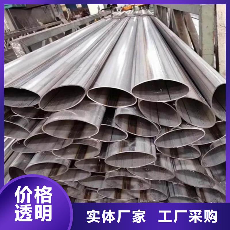 异型管【注浆管】按需定做
