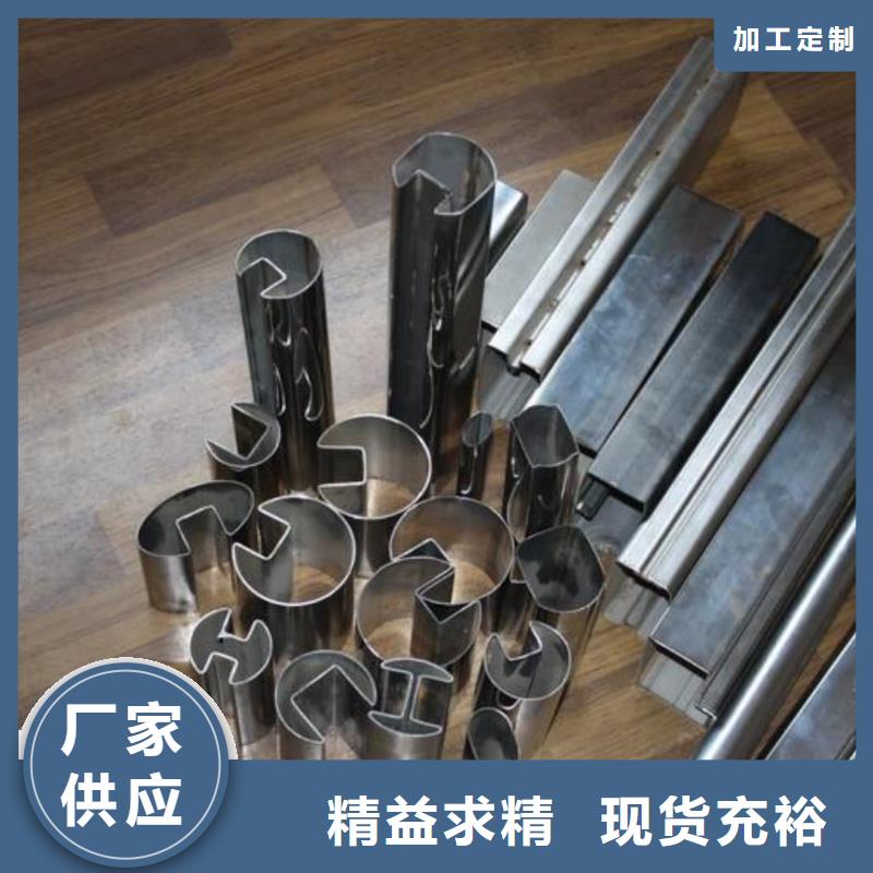 异型管诚信经营质量保证
