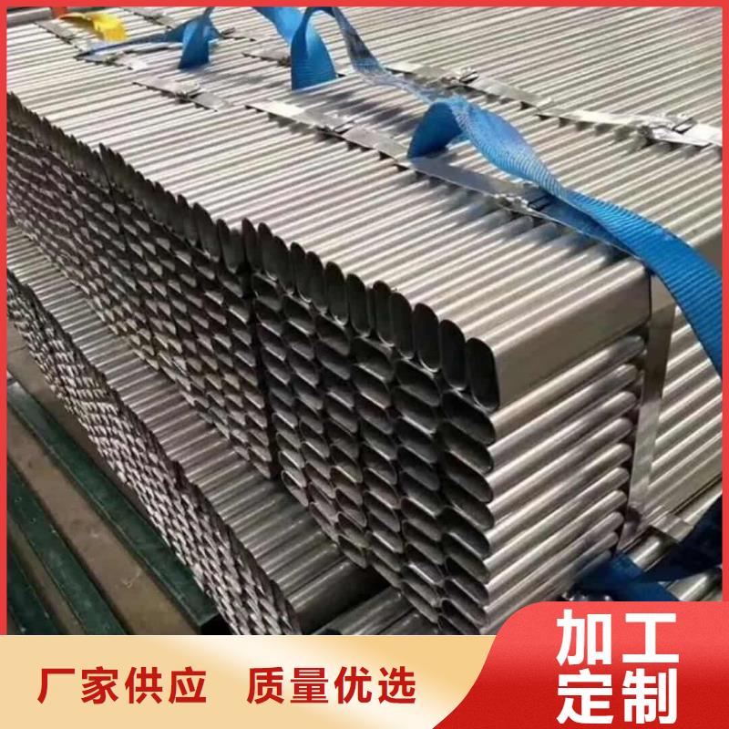 異型管用心經營