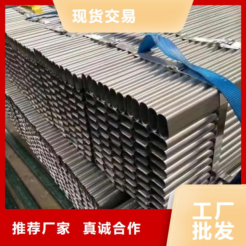异型管供应采购