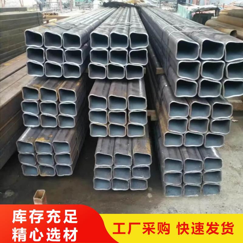 异型管厂家定制