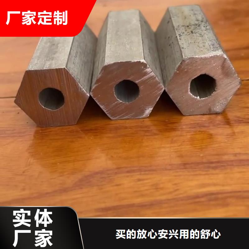 異型管現貨供應