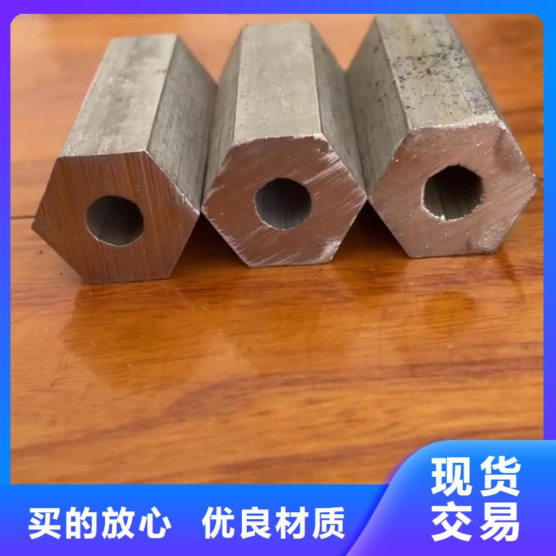異型管精挑細(xì)選好貨