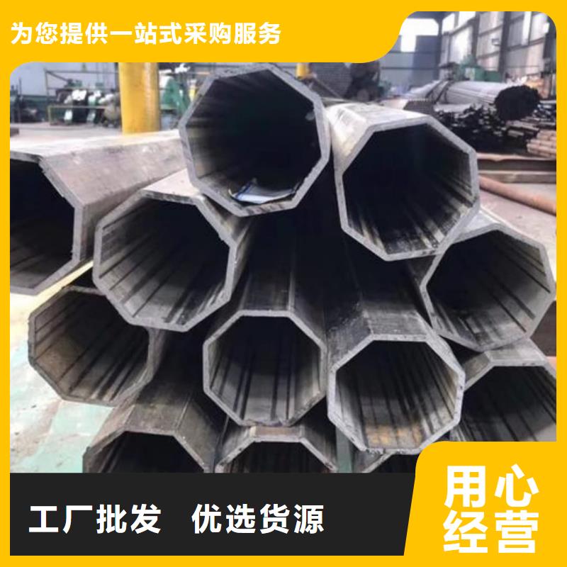 异型管应用广泛