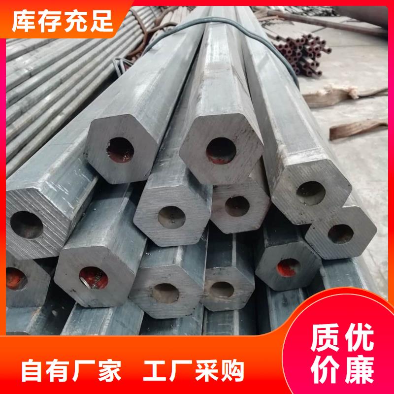 异型管厂家直销大量现货