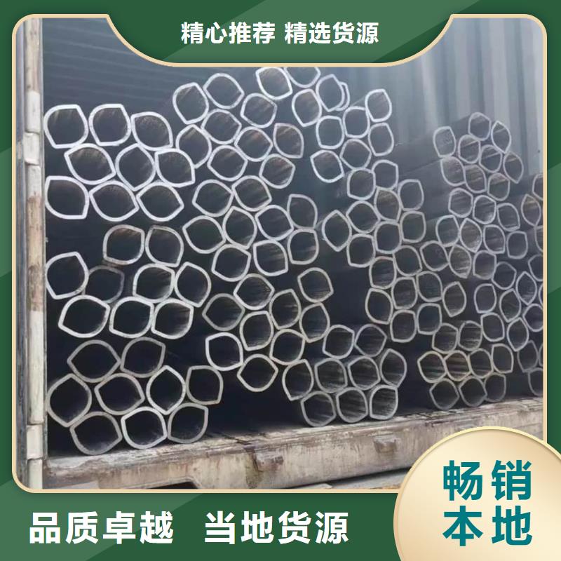 异型管真诚合作