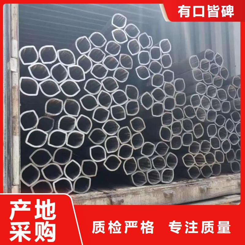 【异型管】-精密钢管诚信厂家