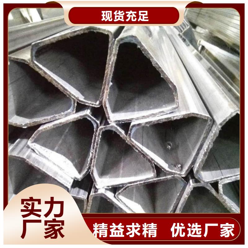 异型管真诚合作