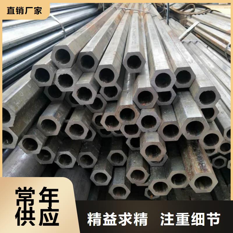 异型管厂家直销大量现货