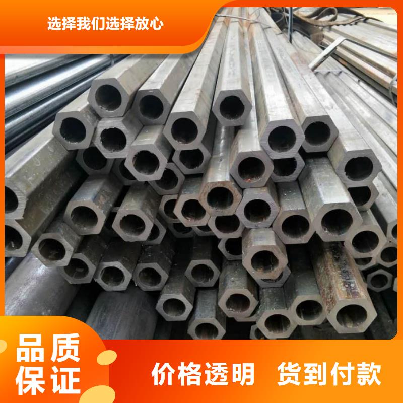 异型管专注产品质量与服务