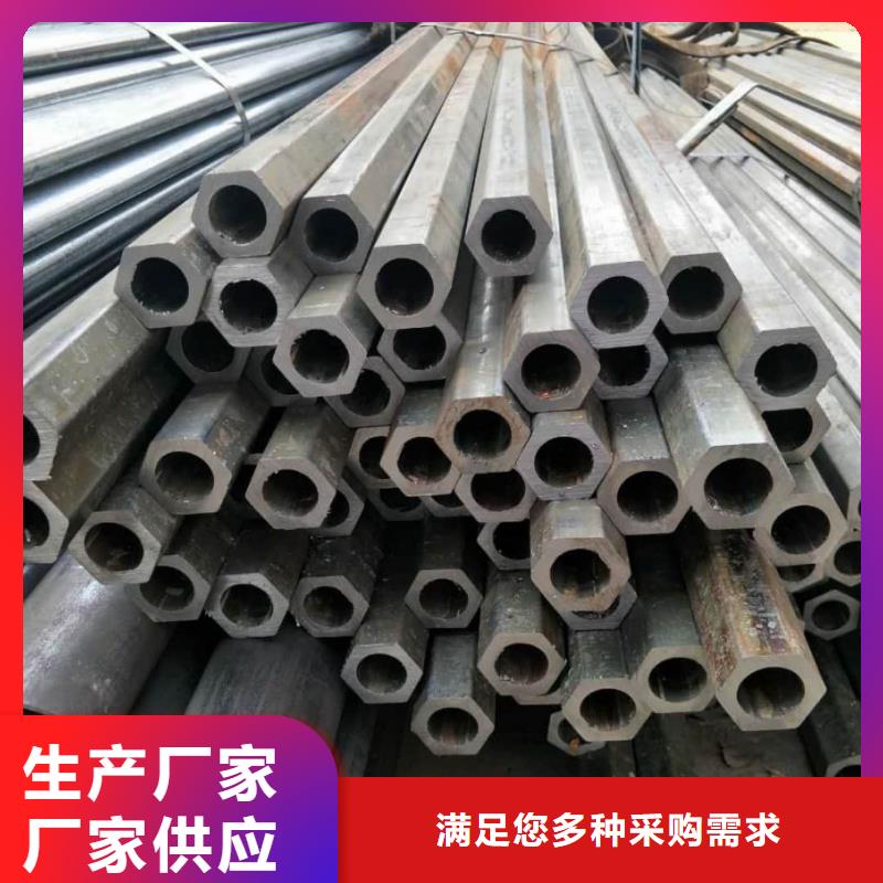 异型管16Mn精密钢管敢与同行比价格