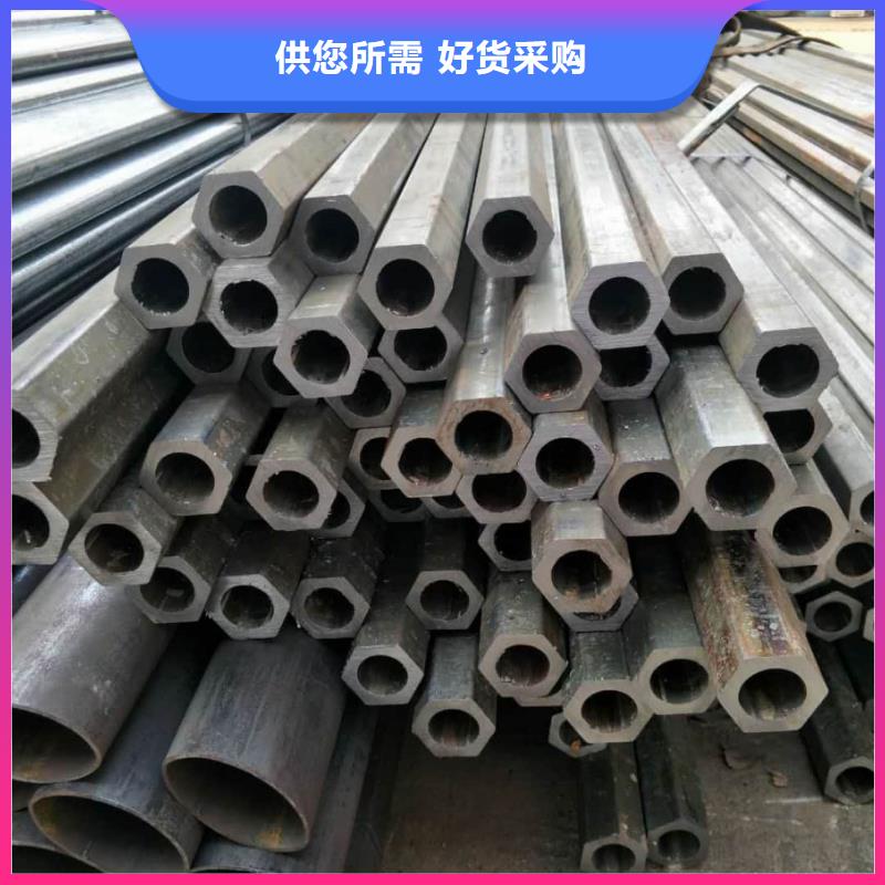 【异型管】-精密钢管诚信厂家