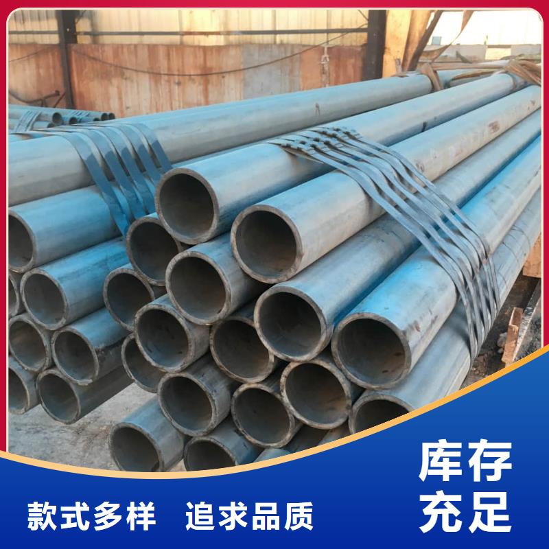 采購
20MnG無縫管-現貨充足有保障