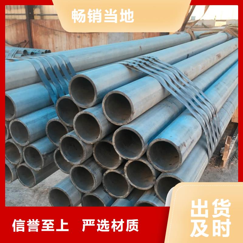 
20MnG无缝管优质货源