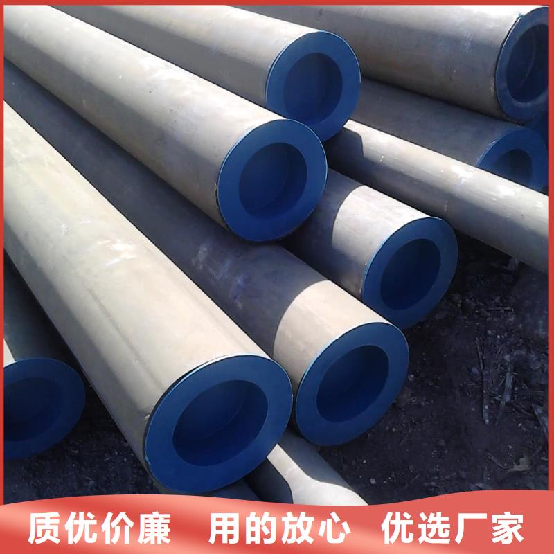 42CrMo無縫管、42CrMo無縫管廠家-型號齊全