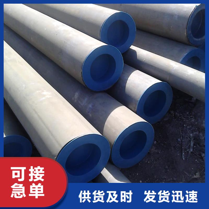 【
20CrMo無縫管】廠家