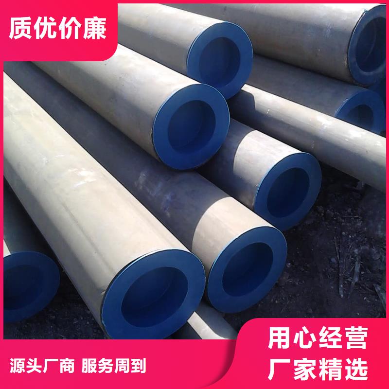 12CrNi2無縫管_快來了解