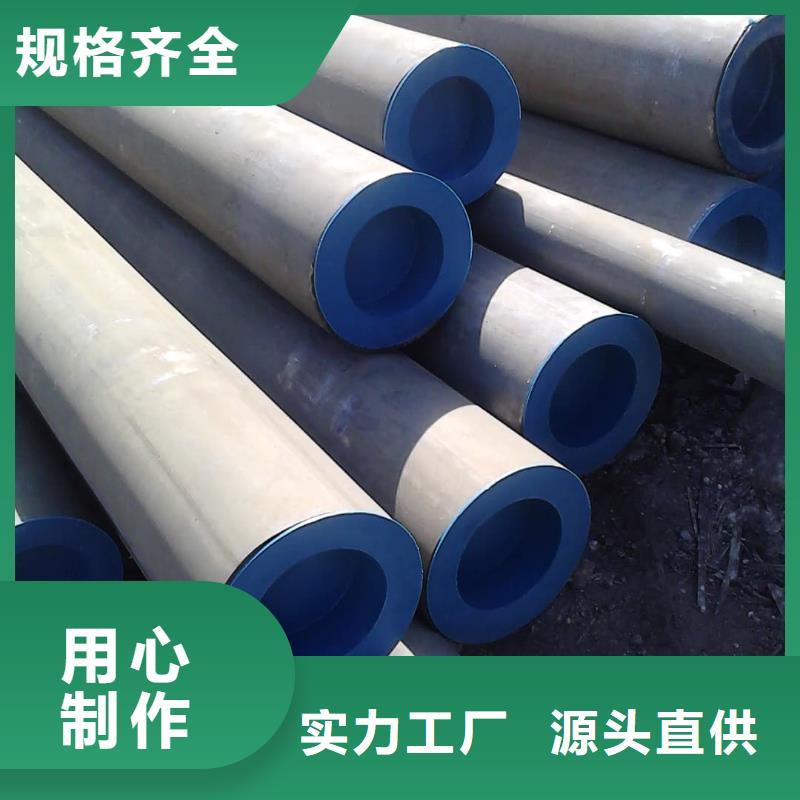 找
12Cr1MoV无缝管实体大厂