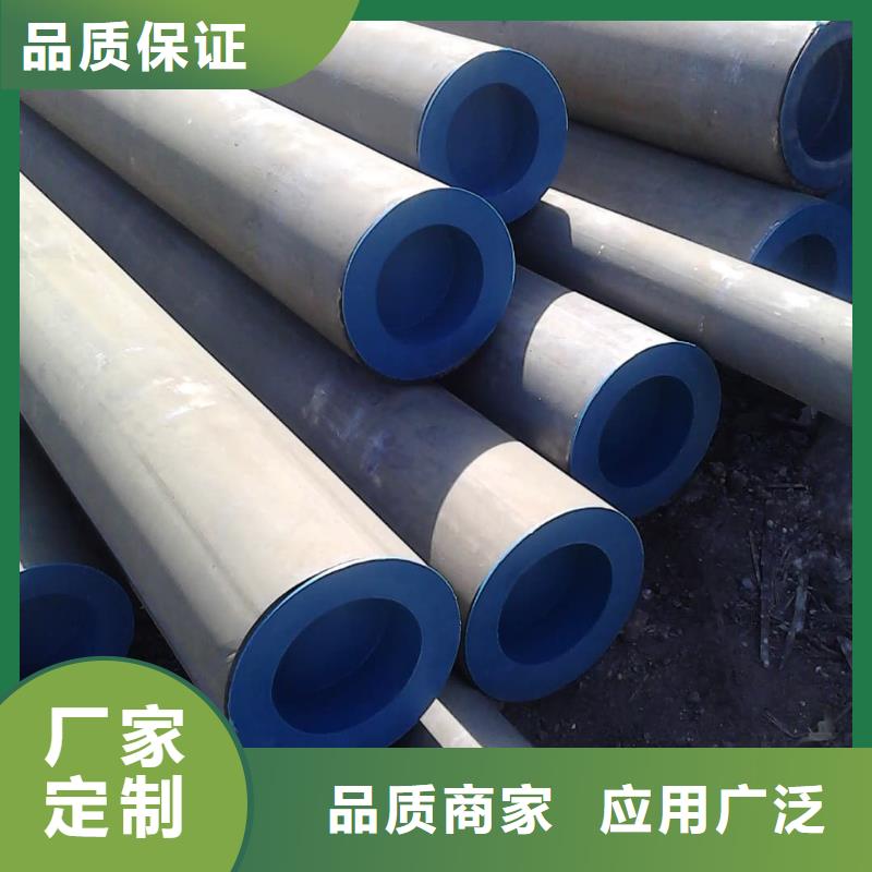 优质
25MnG无缝管的销售厂家