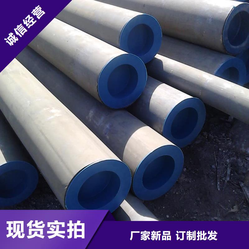 
12CrMoV無縫管_精益求精