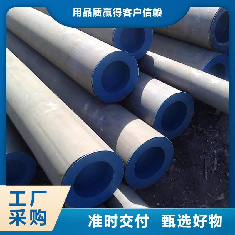 
12Cr1MoV無縫管市場價