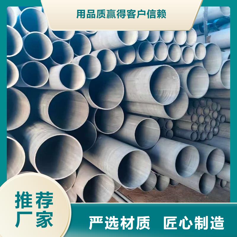  酸洗钝化无缝管资质认证