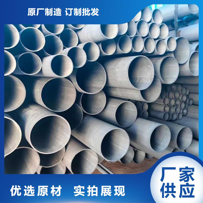 精选
12Cr1MoV无缝管厂家