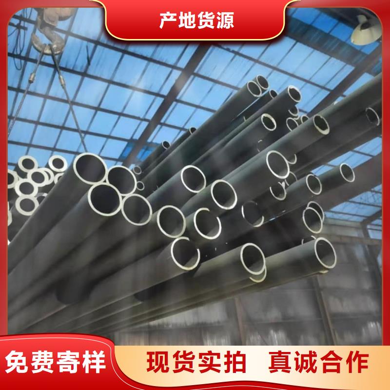 12CrNi2無縫管_快來了解