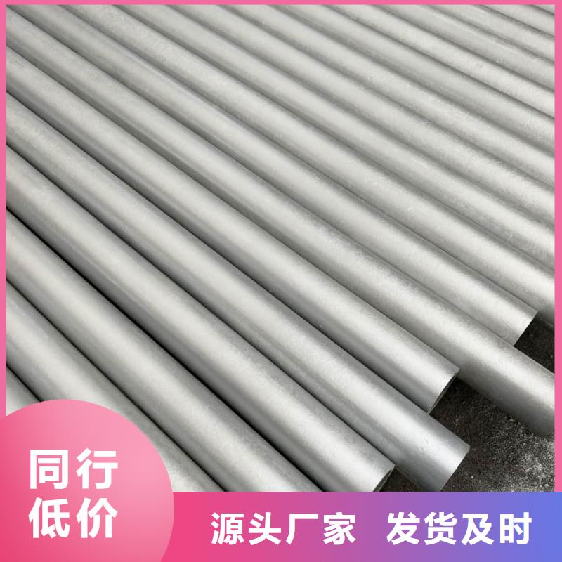 酸洗鈍化無縫管-注漿管大品牌值得信賴